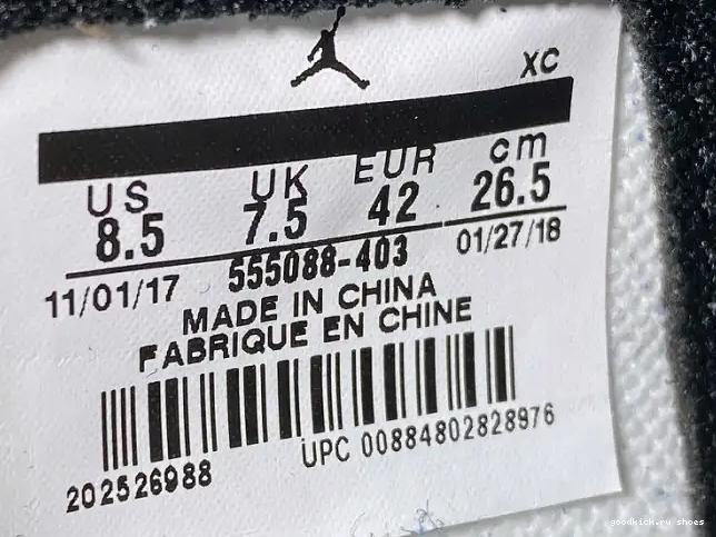 Rep Jordan Royal OG Air 555088-403 Game 1 0516